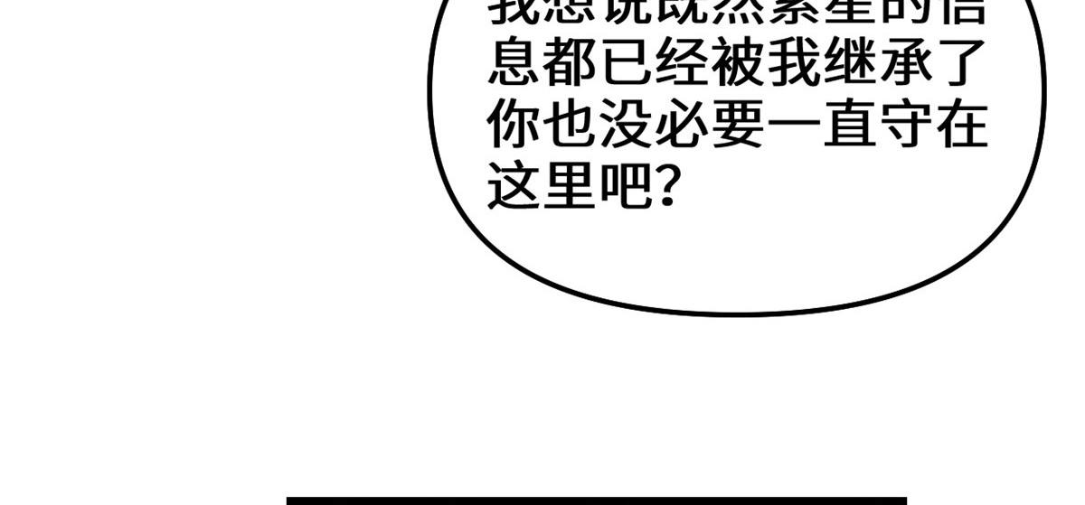 230 连吃带拿44