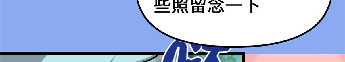 231 化神渡劫53