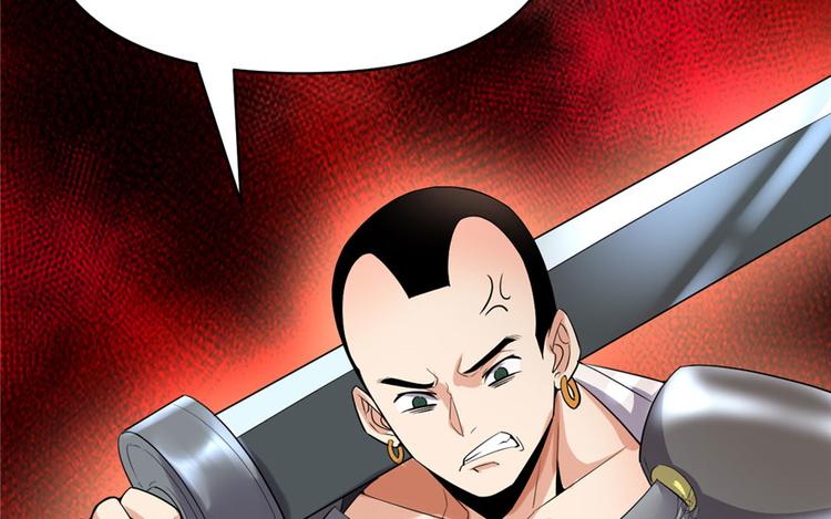 第42话  魔王的结局81