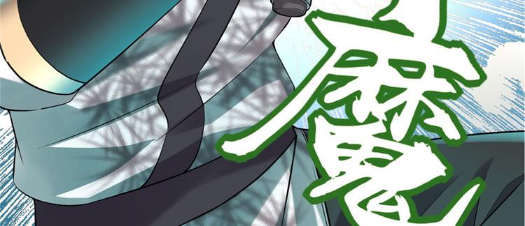 第43话 狗急跳墙53