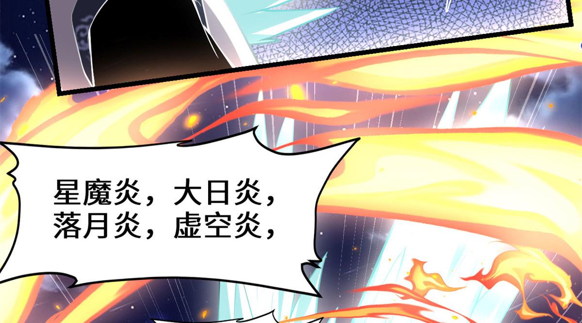 227 陪你一起闯！29