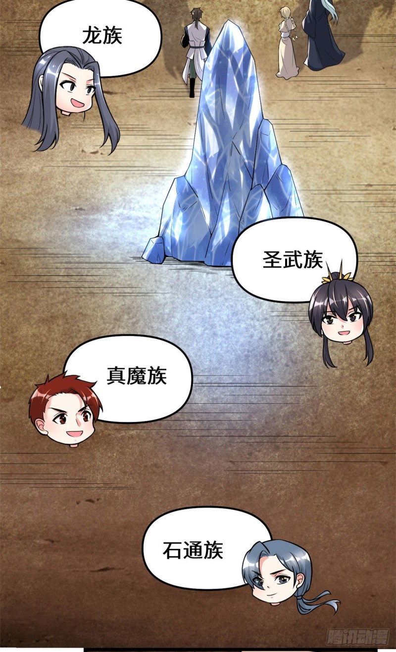 208 还能调整难度？！14