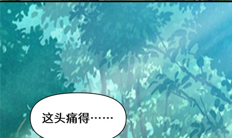 第31话  安林炸了8