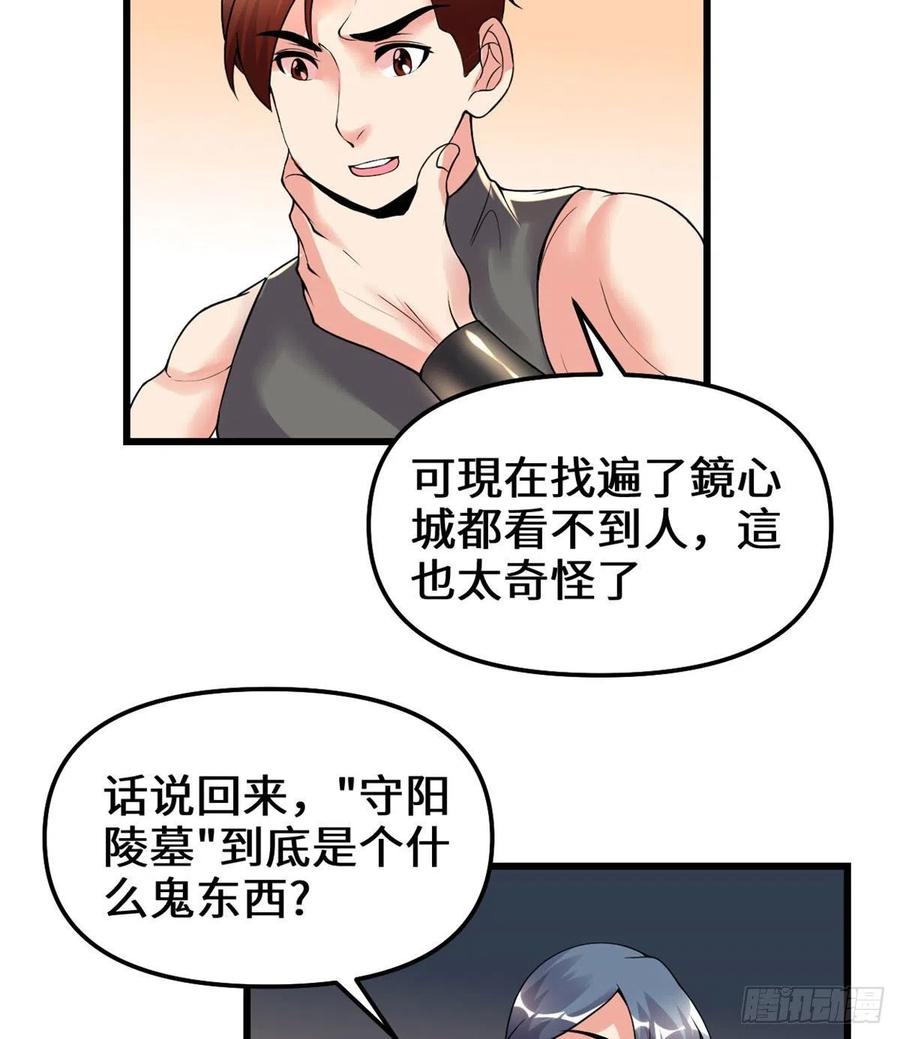 200 雌雄双煞？14