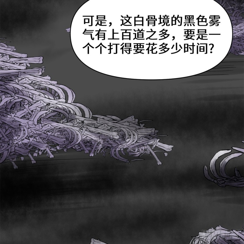 第59话 生命代价55