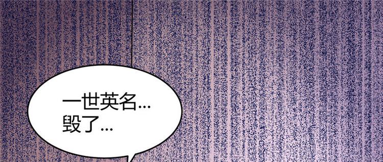 第16话 助人为乐轩辕诚23