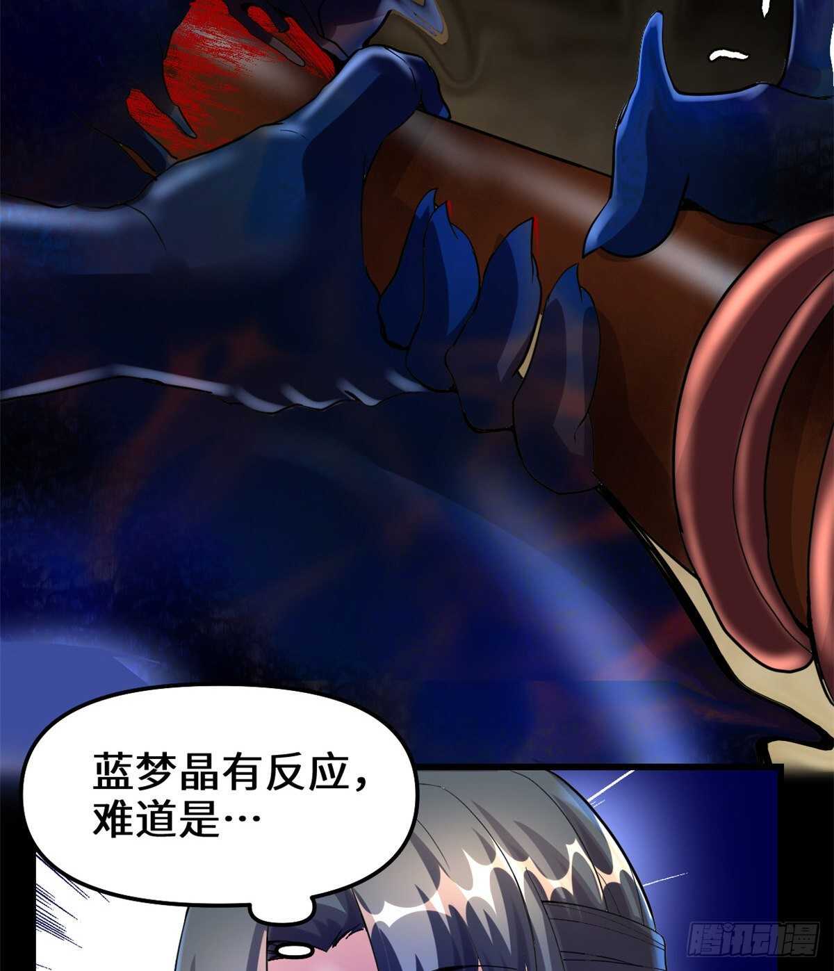 第101话  安林即将暴走36