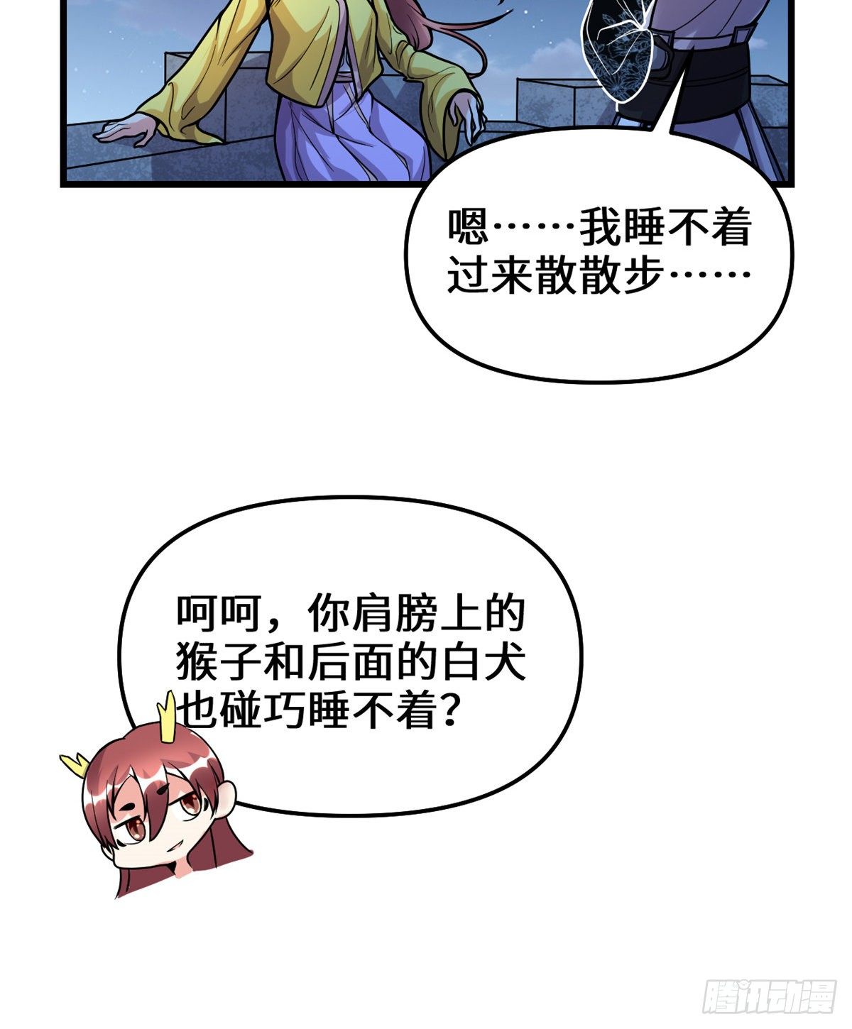 第163话 天之宫，被碾压！16