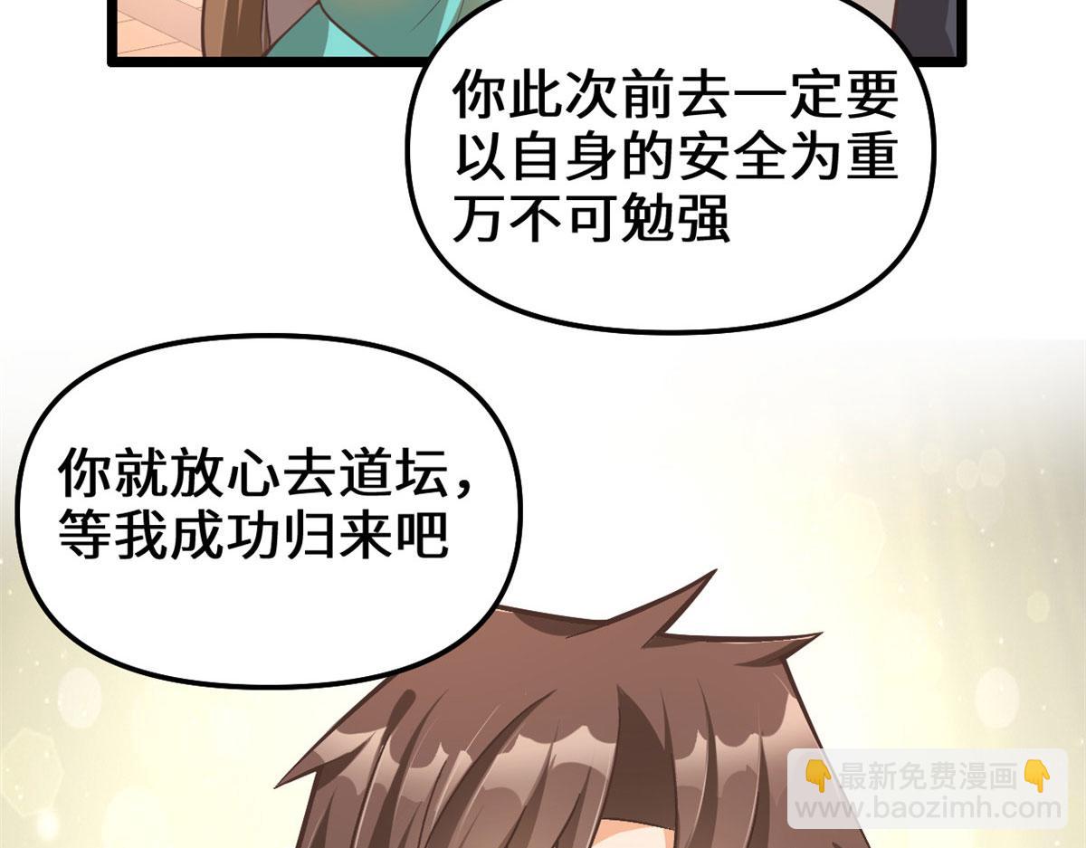 246 女婿上门57