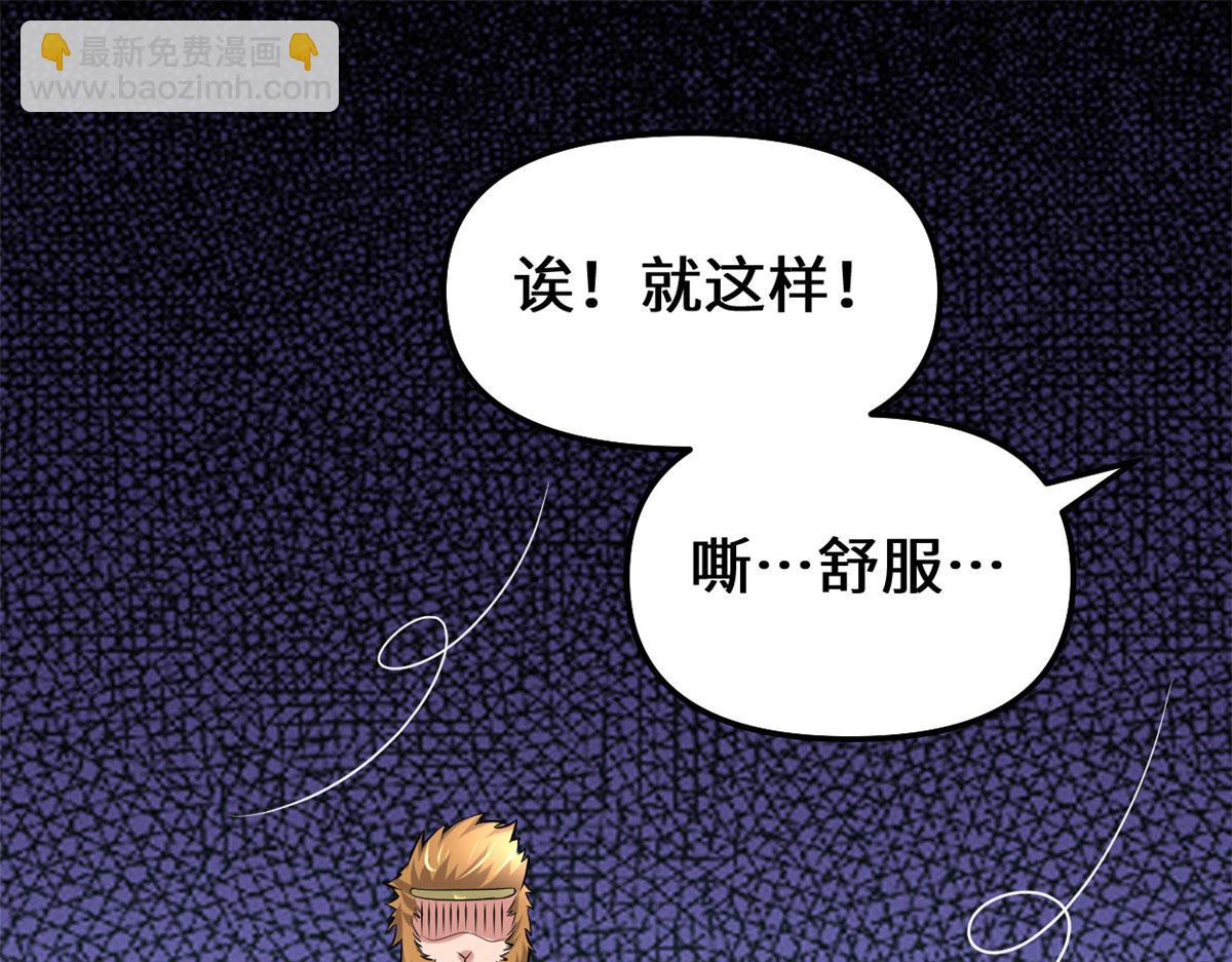 232 这雷好舒服61