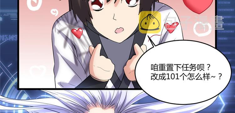 第06话 小兰，救我！54