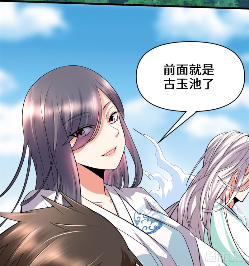 第59话 生命代价2