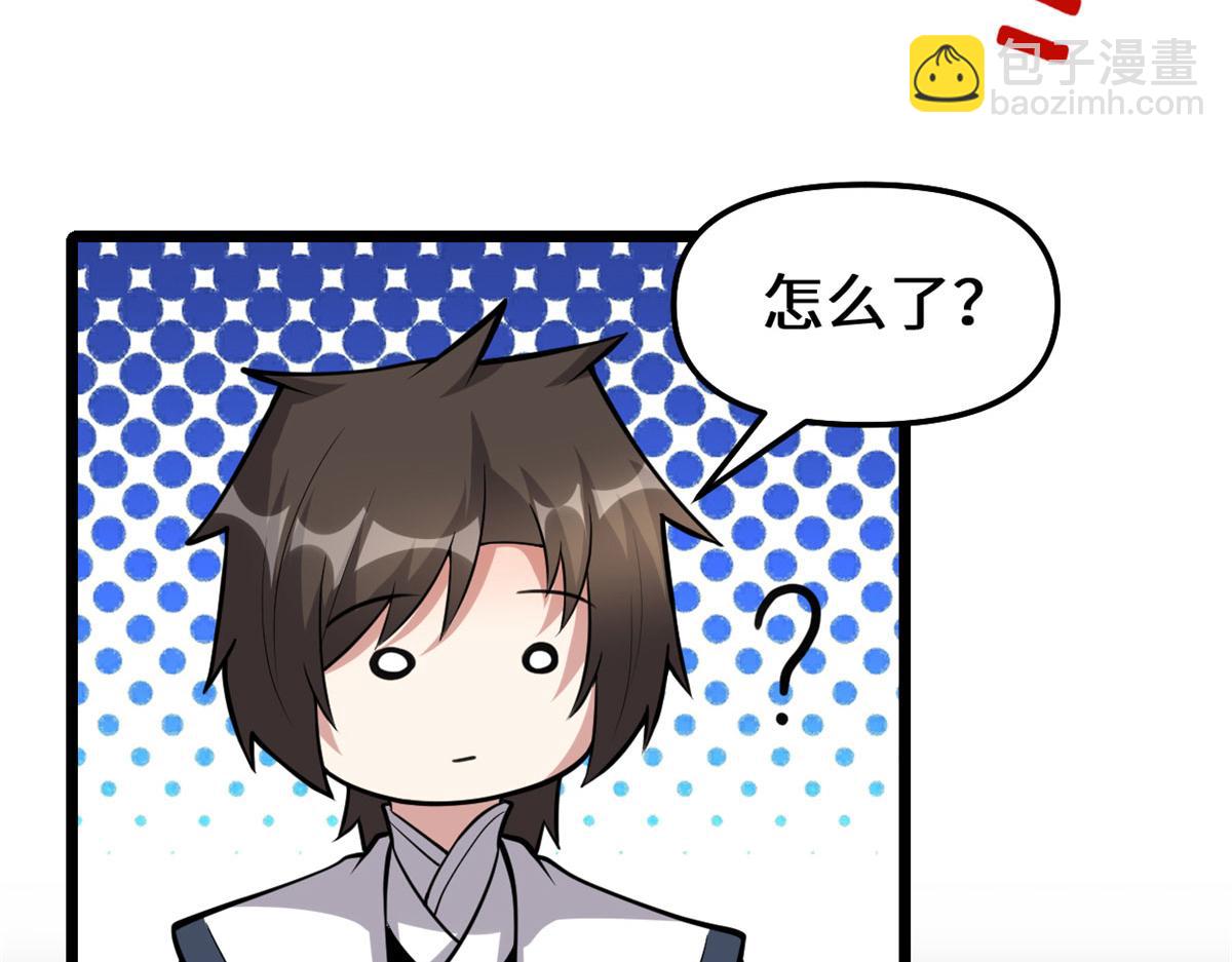 249 加个餐吧57