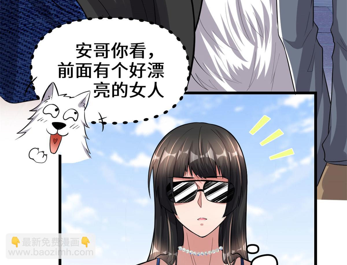 222 如何维护和平？42