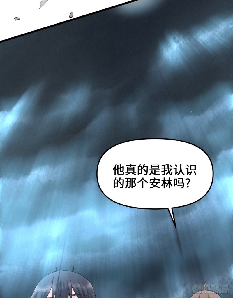 第64话 都没我能打50