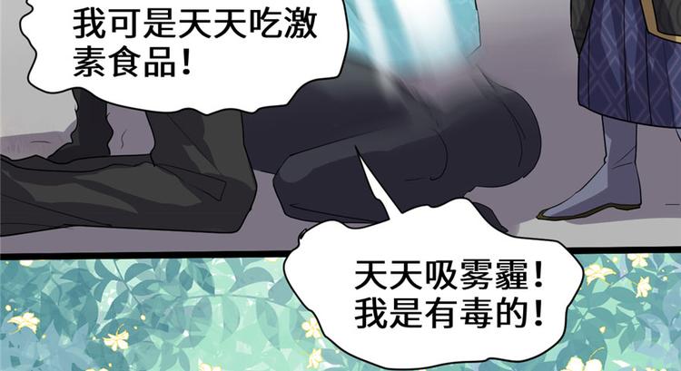 第33话 下凡！171