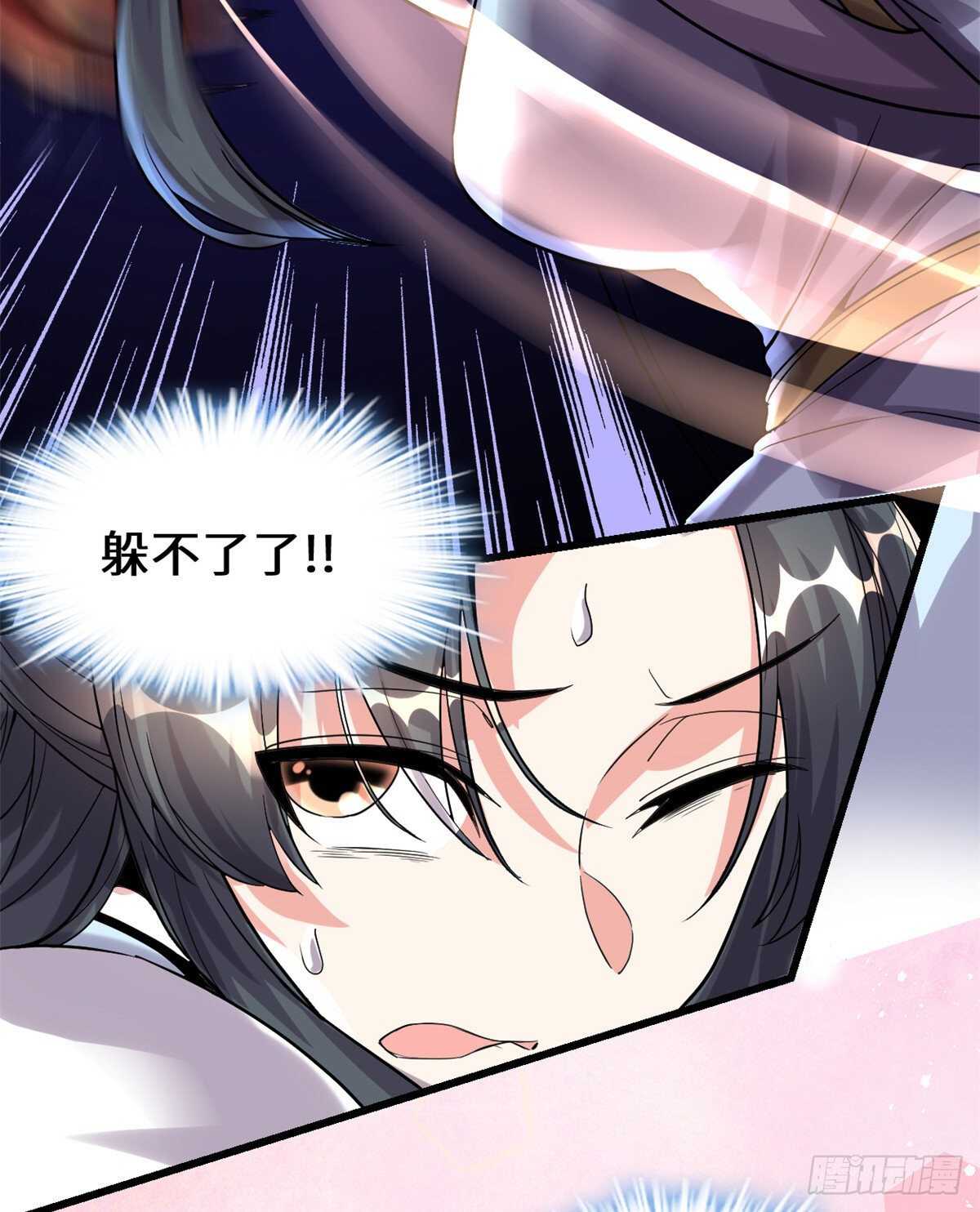 第101话  安林即将暴走29