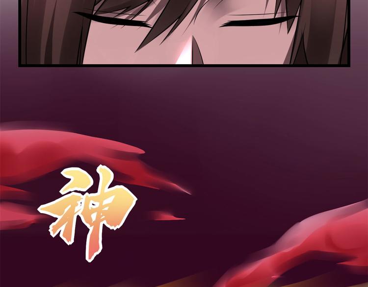 第53话 老子不当陪练！39