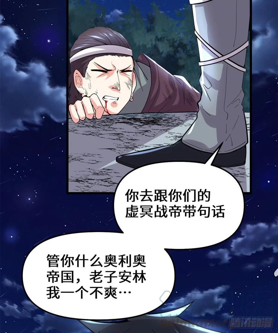199 我想出名！32