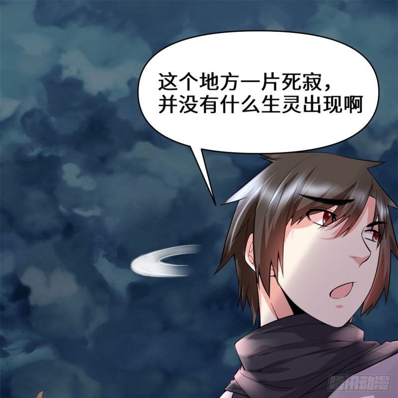 第59话 生命代价30