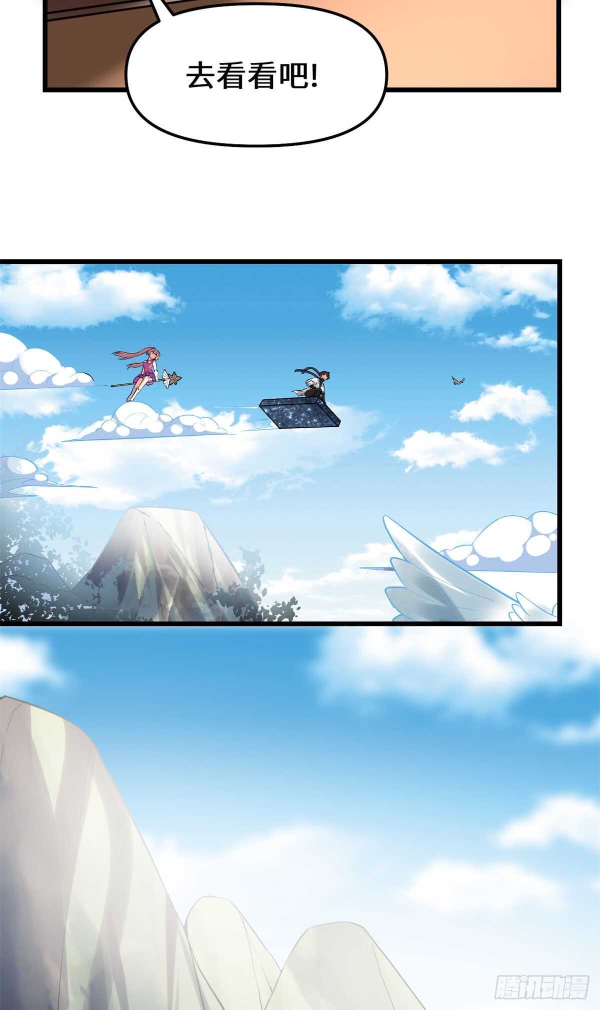 第114话 四方论道大赛23