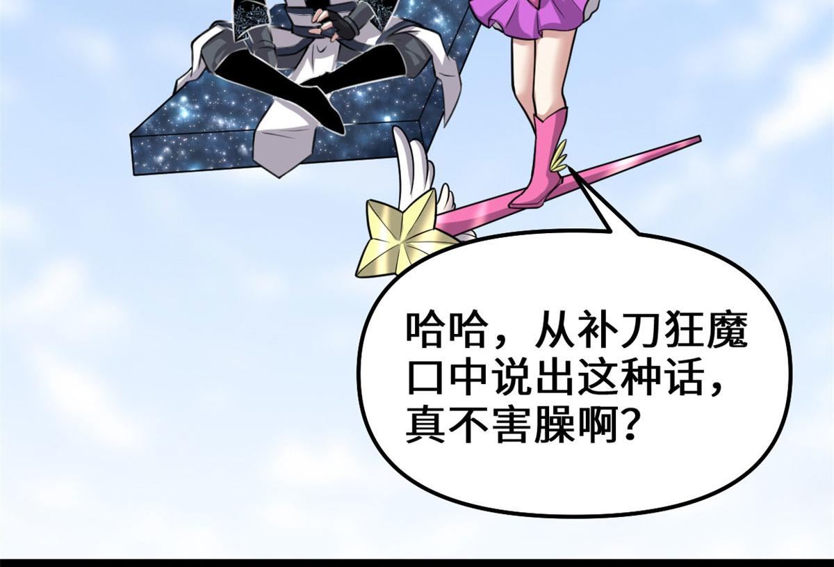 238 特殊任务51