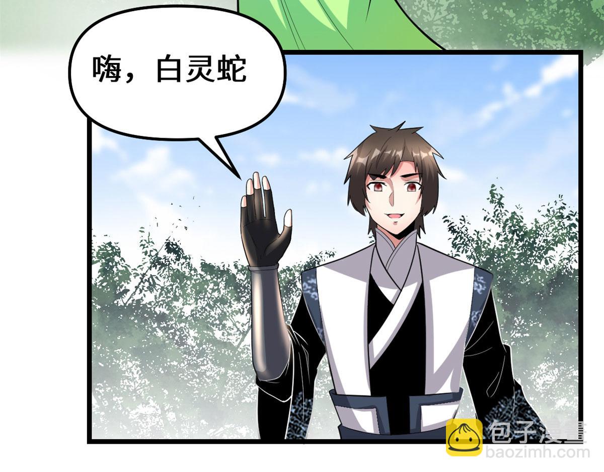 222 如何维护和平？5