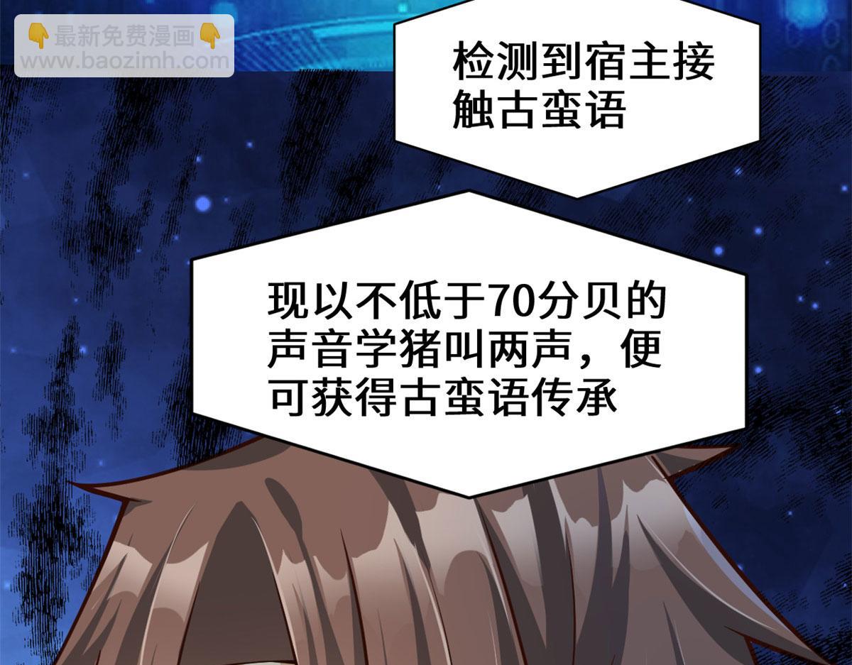 251 对骂17
