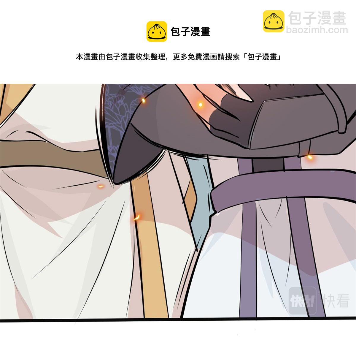 233 安林当爹？！60