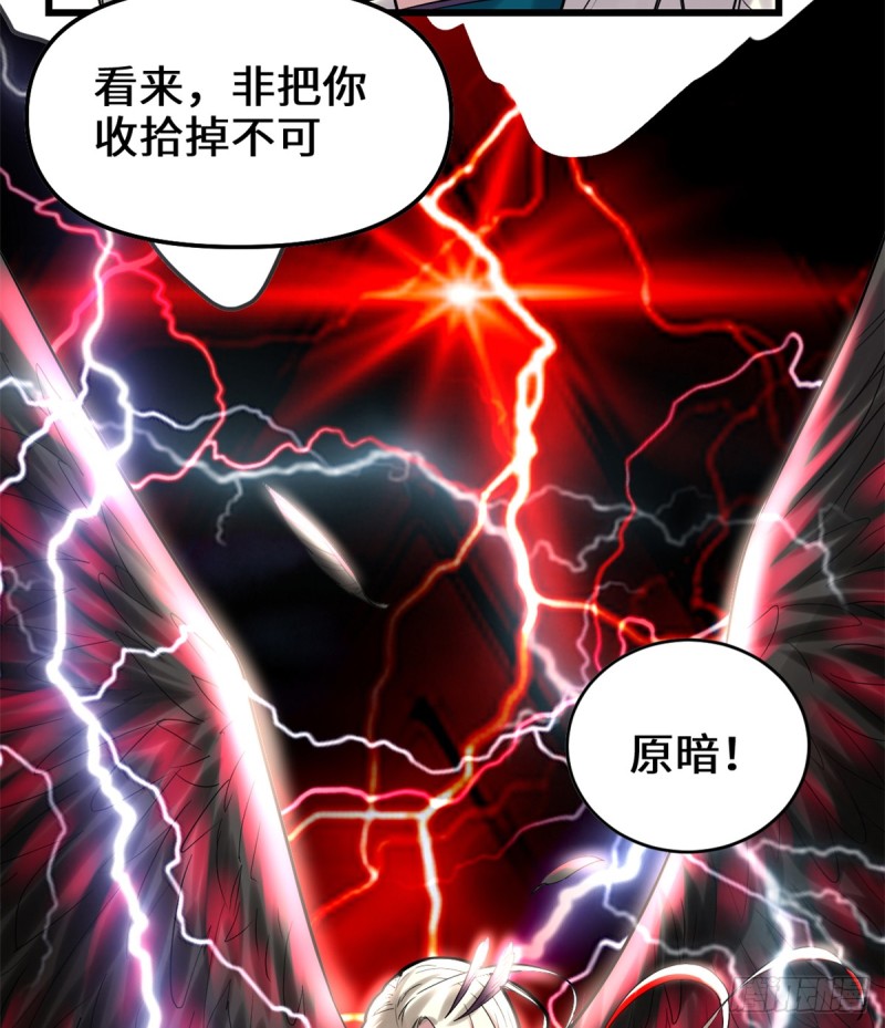 第63话 安林小队63