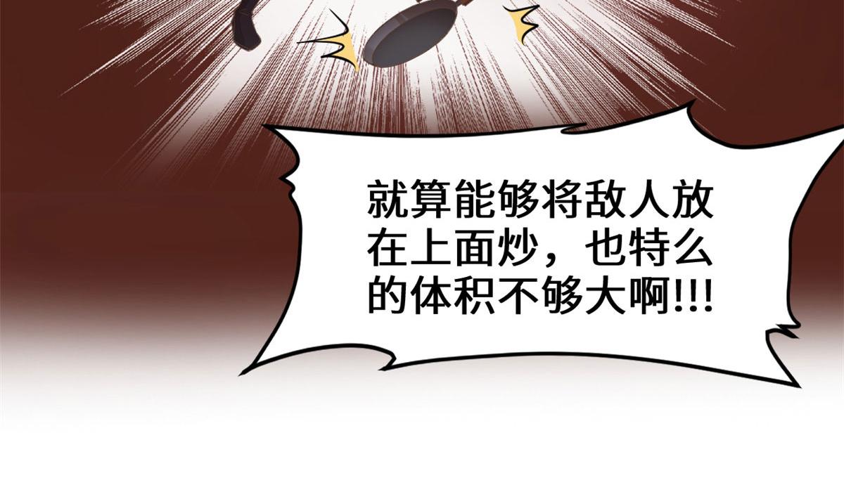 243 不许别人欺负你54