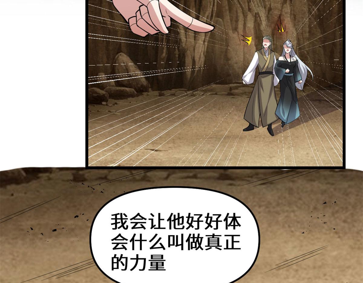 256 跟我装逼？！34
