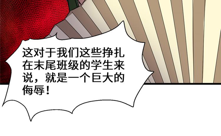 第20话 自由之战109