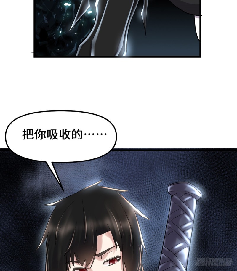 第63话 安林小队50