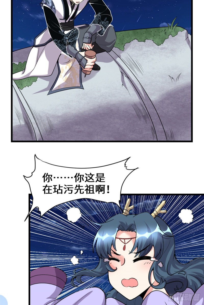 第179话 遇事不决，量子力学16