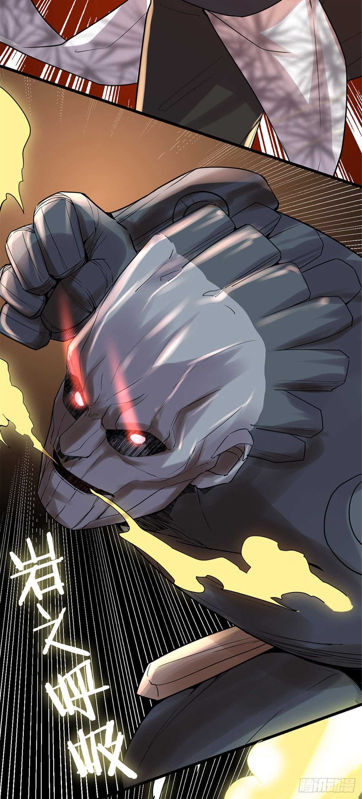 第115话 我是你爹！10