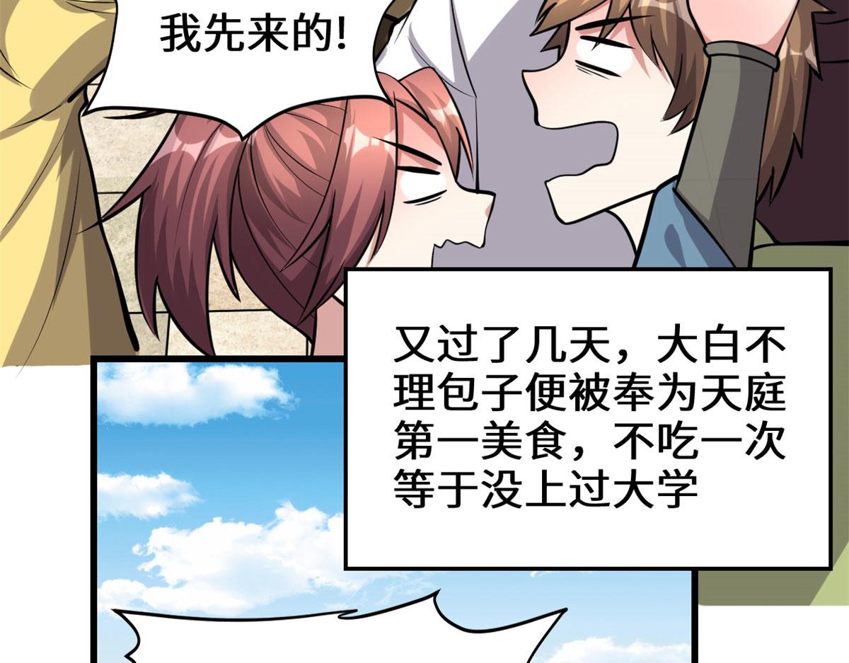 245 不能落后！7