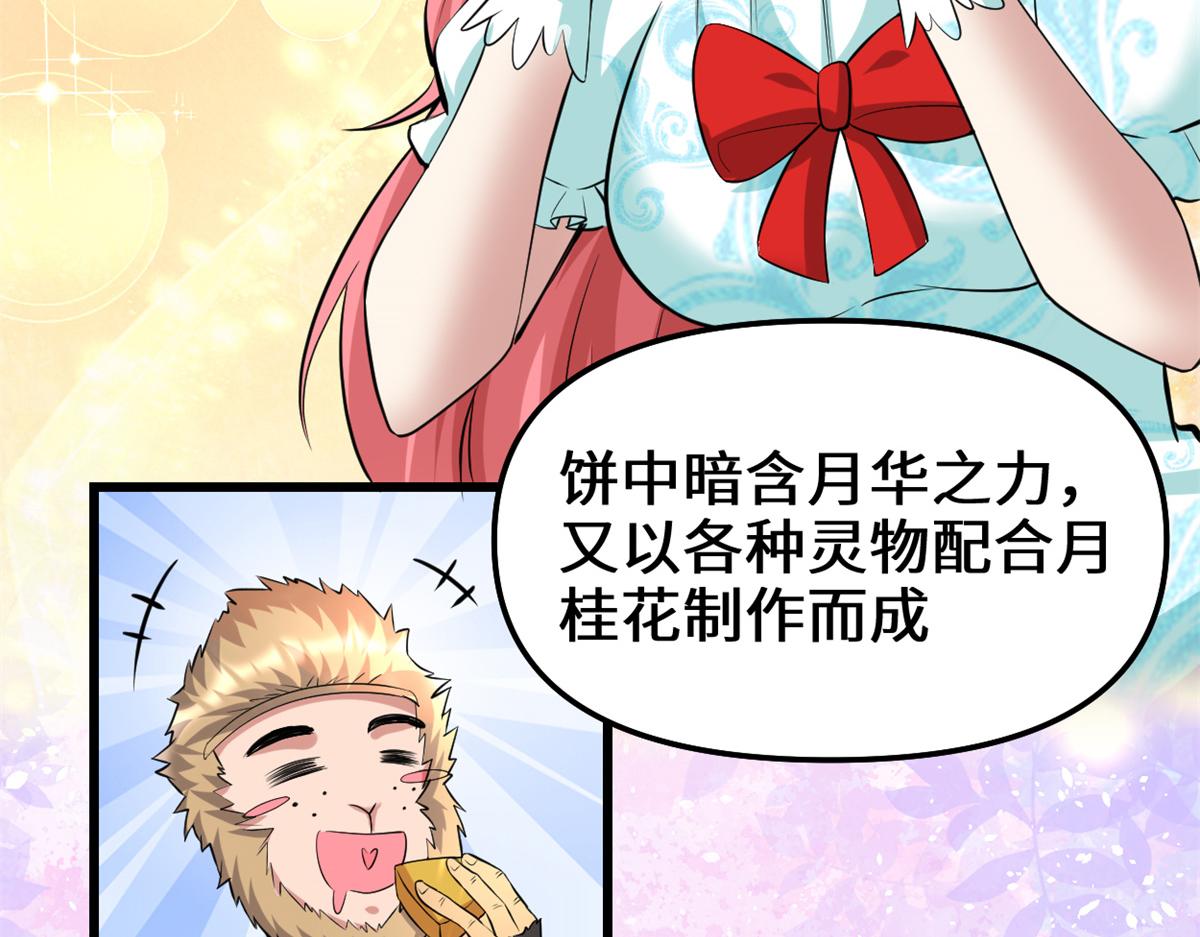 235 你们什么关系？！15