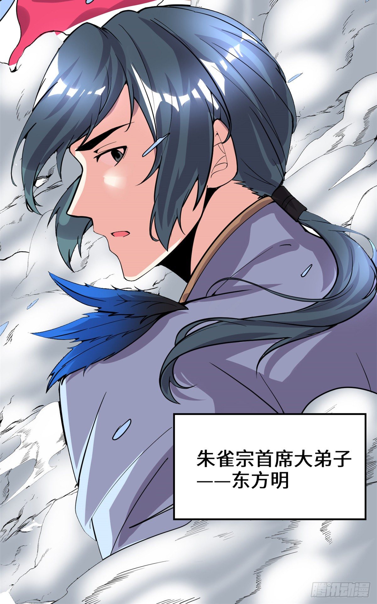 第156话 许小兰突破！28