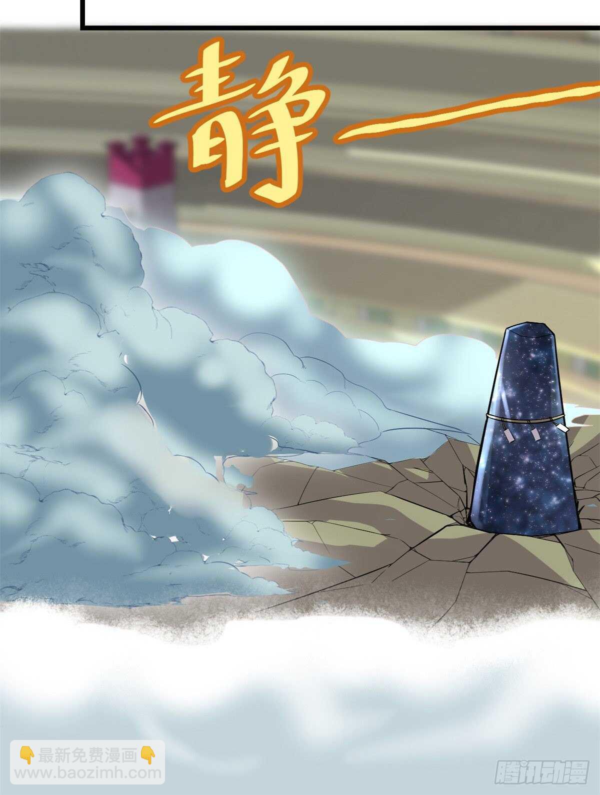 第120话 大杀器！27