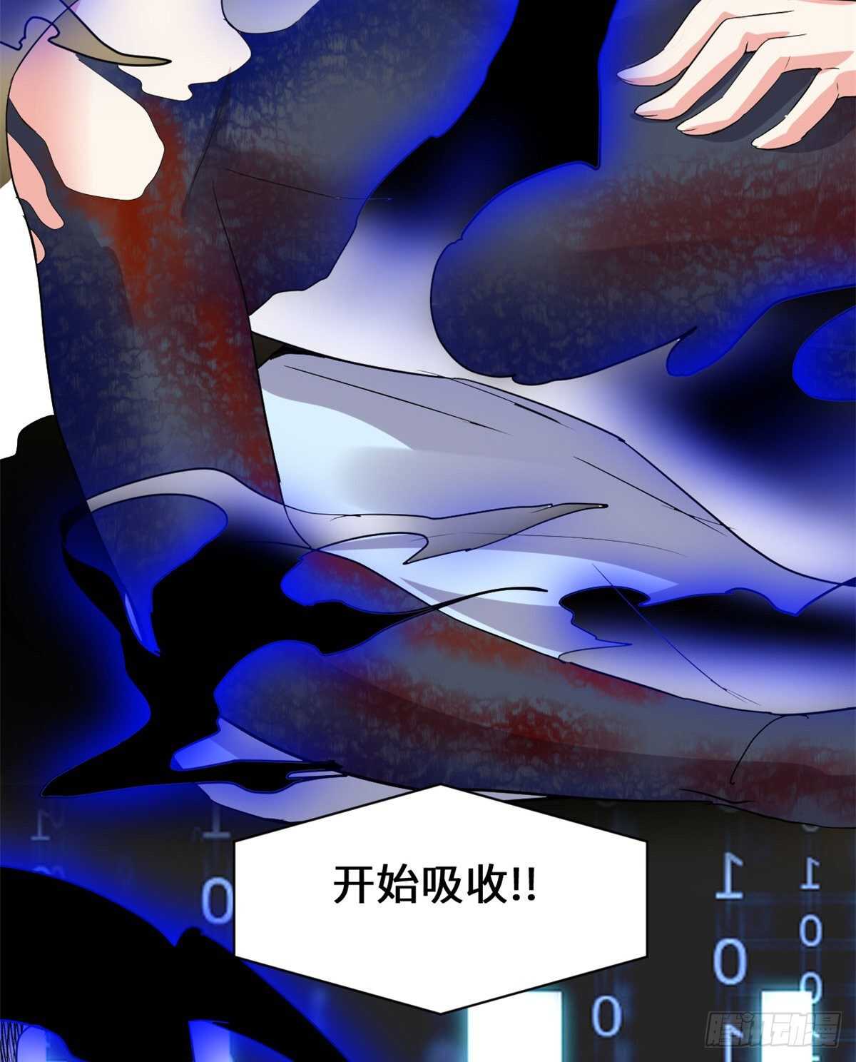第101话  安林即将暴走51