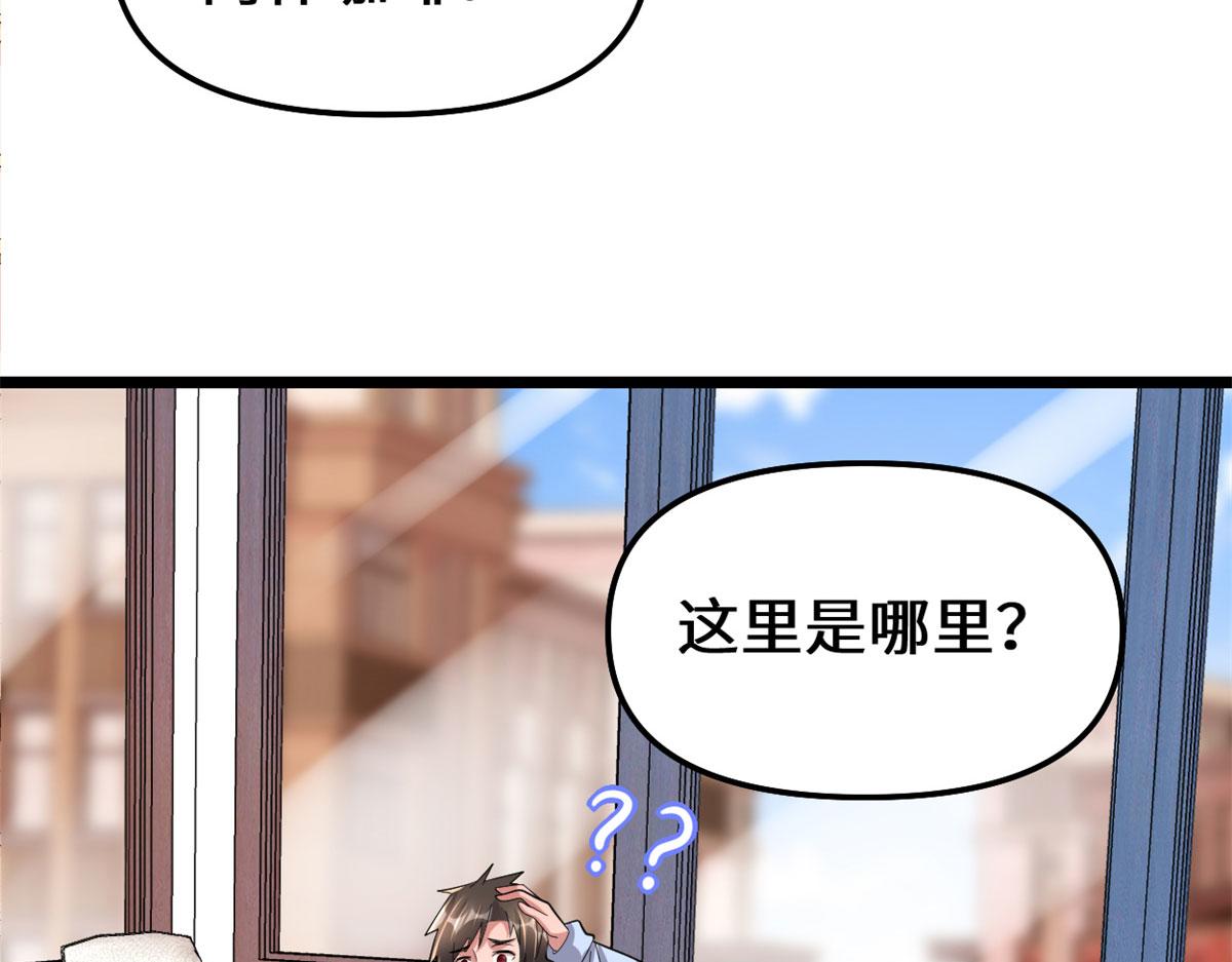 222 如何维护和平？74