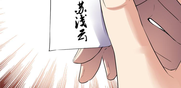 第15话 放学别走？！48