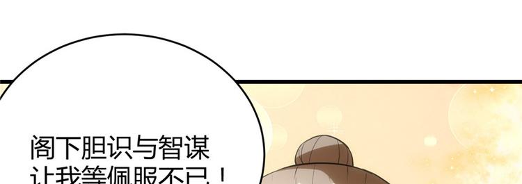 第12话 关禁闭83