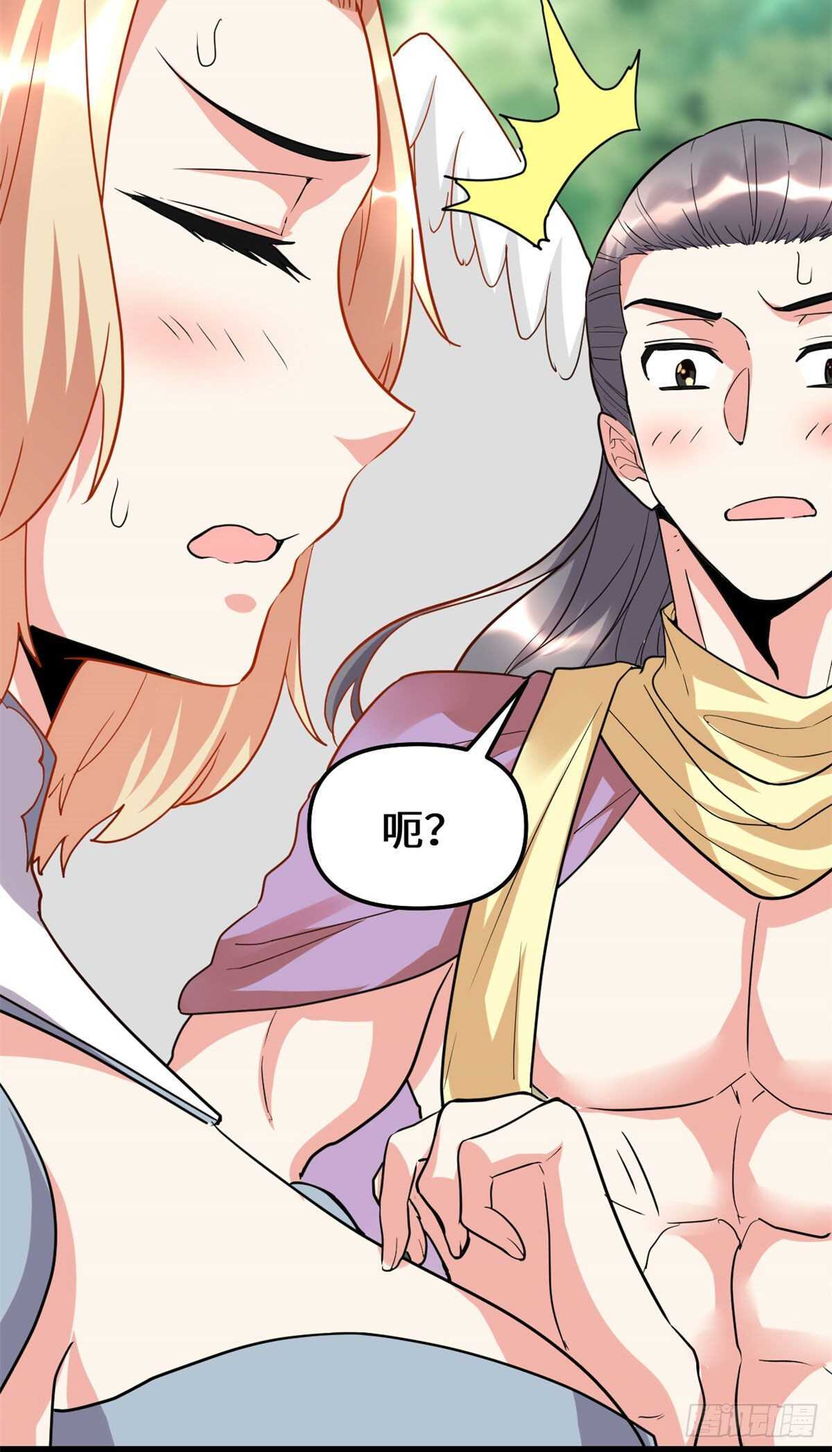 第116话 请不要打我20