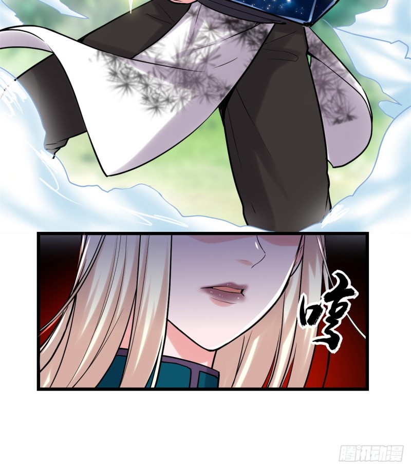 第61话 得失14