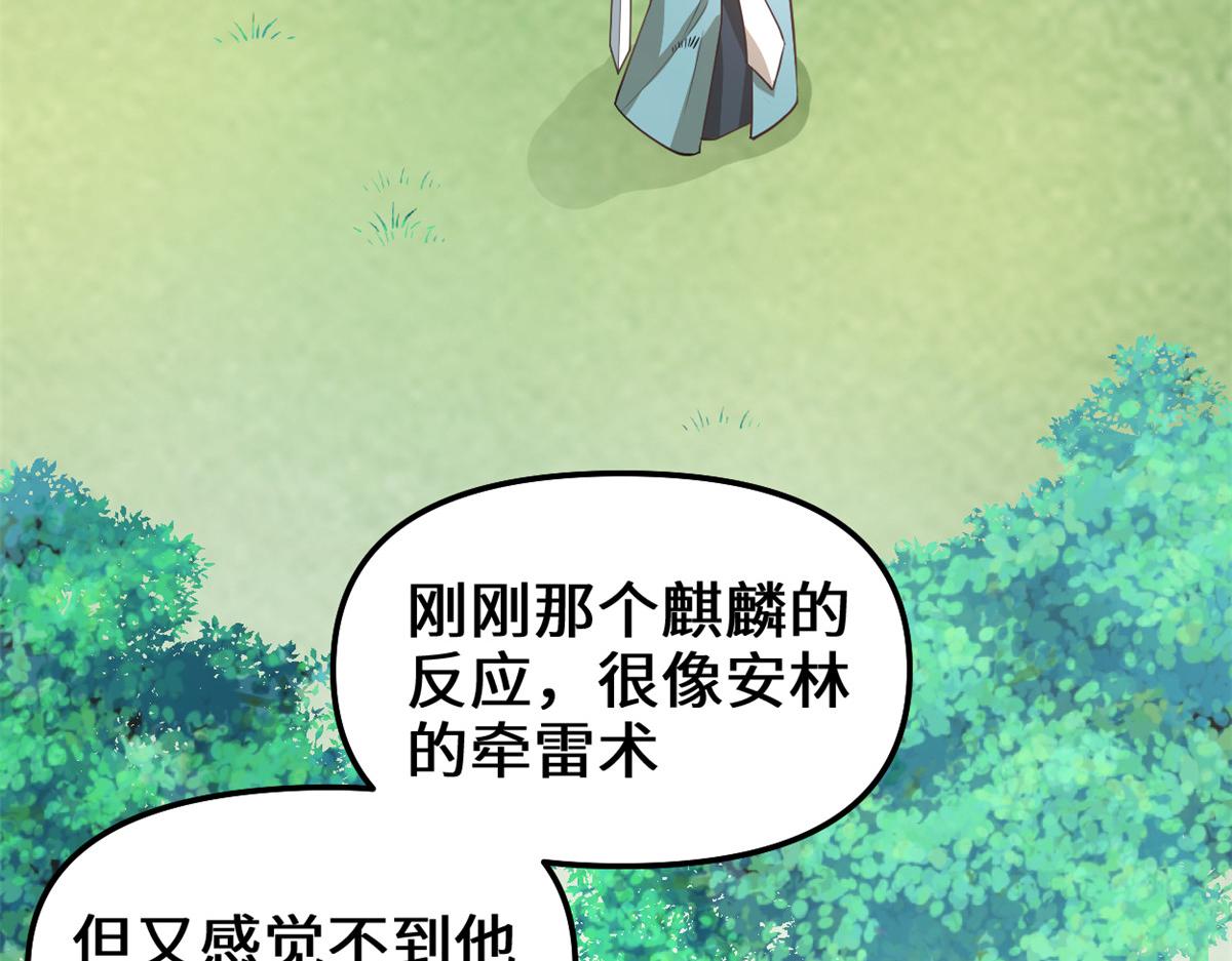 241 截胡？！31