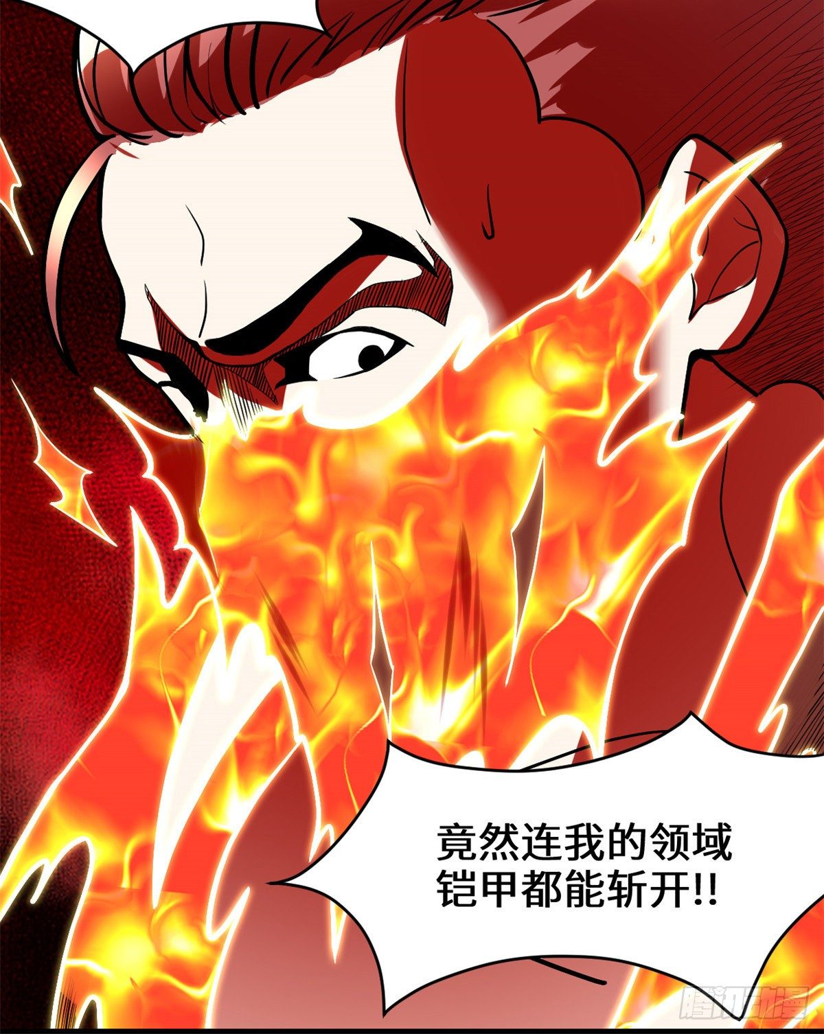 第158话 是不是男人？！10