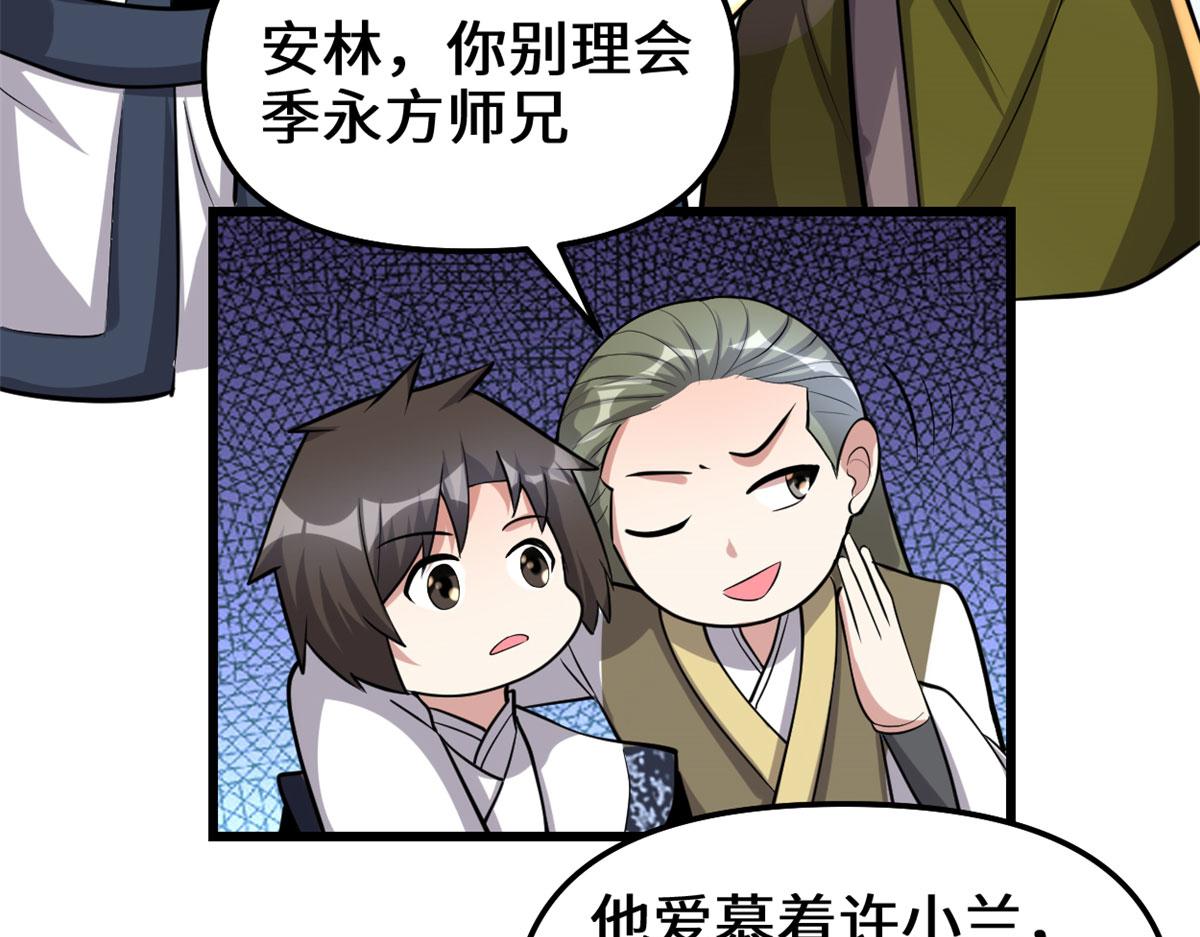 247 朱雀狱试炼24