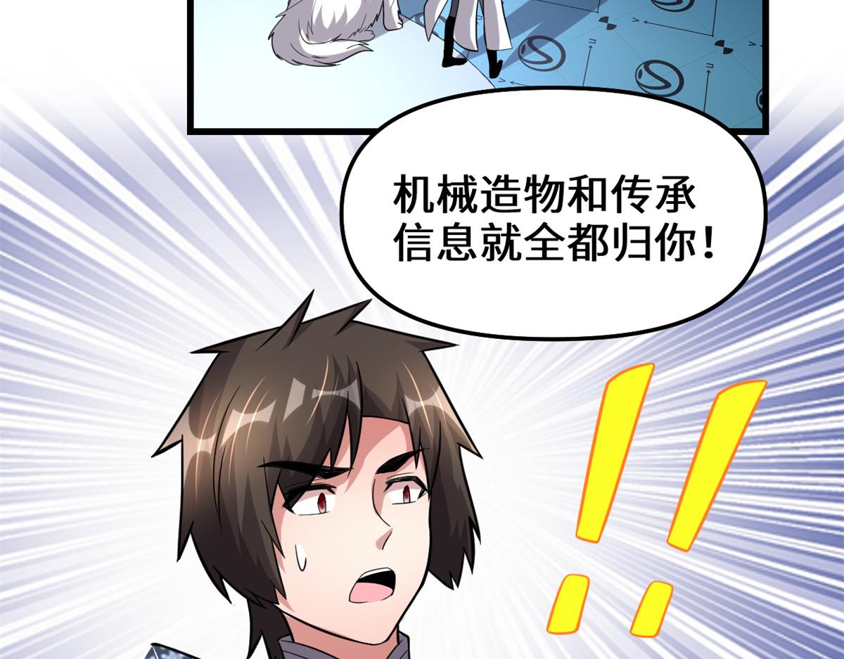 223	叫谁母老虎？56